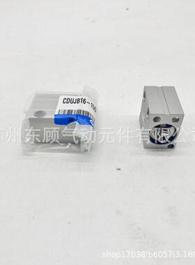 SMC自由安装型气缸CDUJB12-5-10-15-20-25-30-35-40-45-50DM