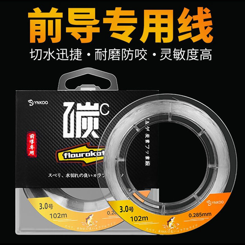 碳素鱼线主线正品线路其它渔具