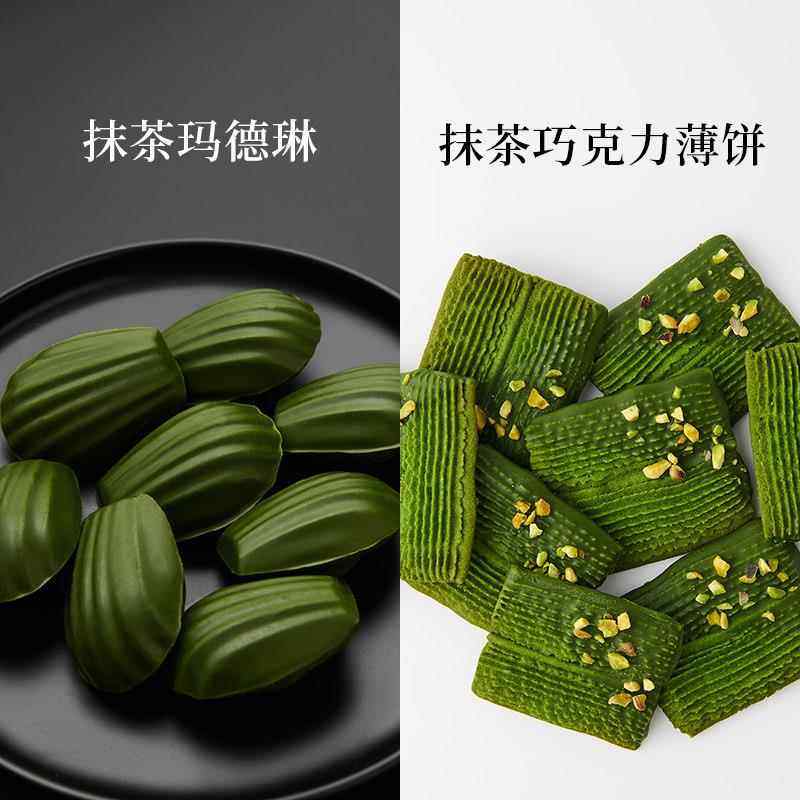 【组合装】竹寿屋抹茶巧克力薄饼抹茶玛德琳小蛋糕点心下午茶零食