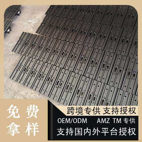 209-32-11710 209-32-11730挖机底盘履带板小松PC750 PC800 PC850