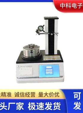 PY-01H电轴偏差测试 安瓿ZPY-01H瓶/西林瓶/子输液瓶仪垂直Z度圆