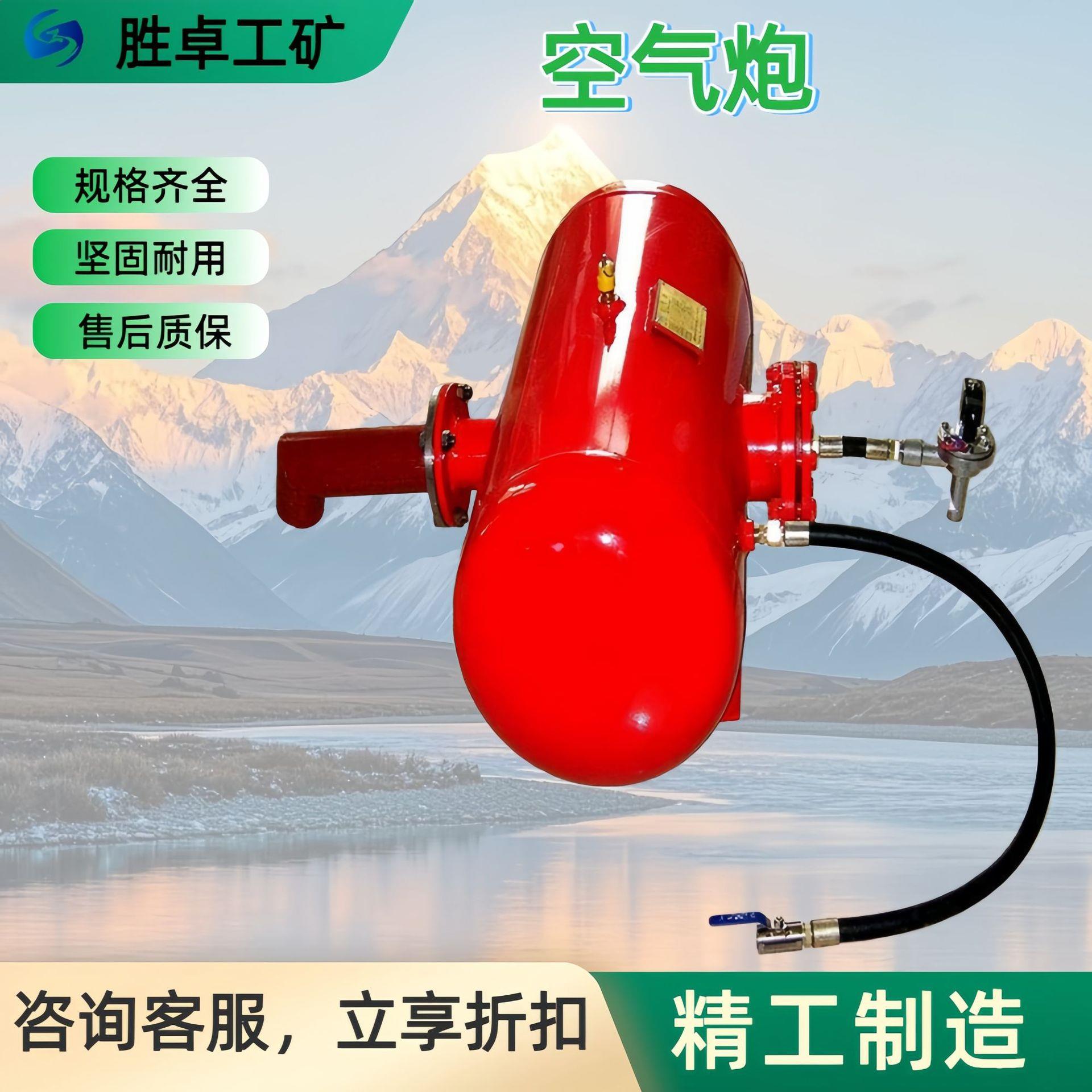 防爆空气炮耐高温破拱器空气助流器性能稳定操作煤矿清堵设备