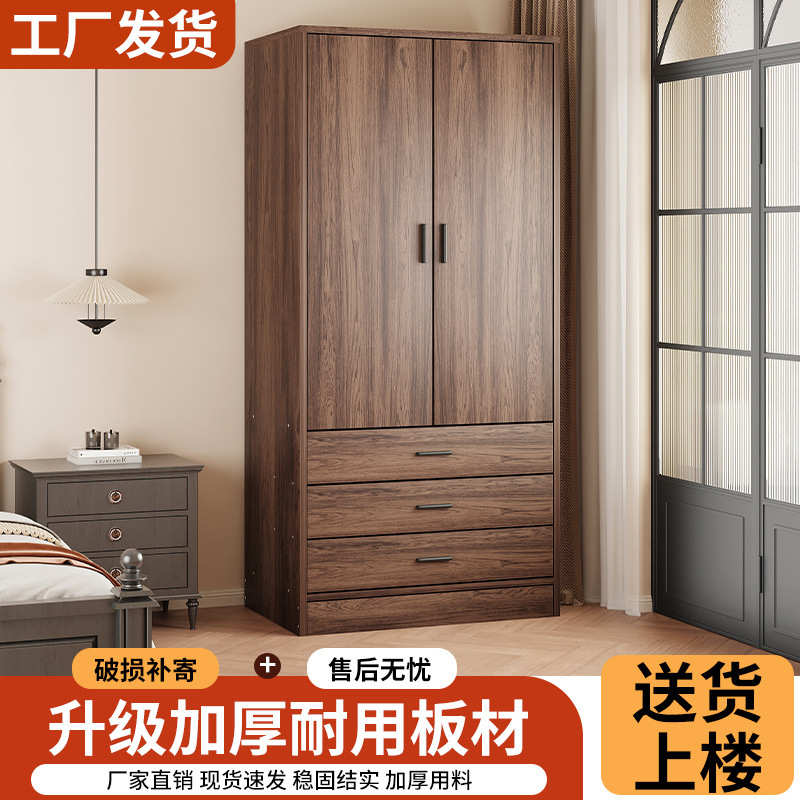 板式衣柜家用卧室加厚柜子出租屋简易儿童柜子组装收纳衣柜带抽屉