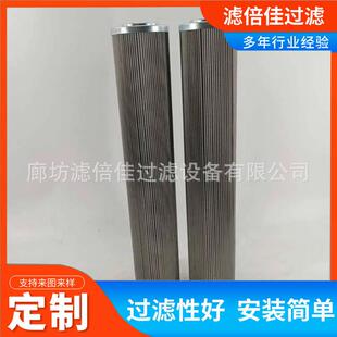 0060R003BN4HC电厂前置过滤器除尘系统滤芯液压油站回油过滤器