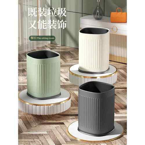 A6L复古无盖垃圾桶厨房家用客厅大号美式卫生间厕所大容量简约绿