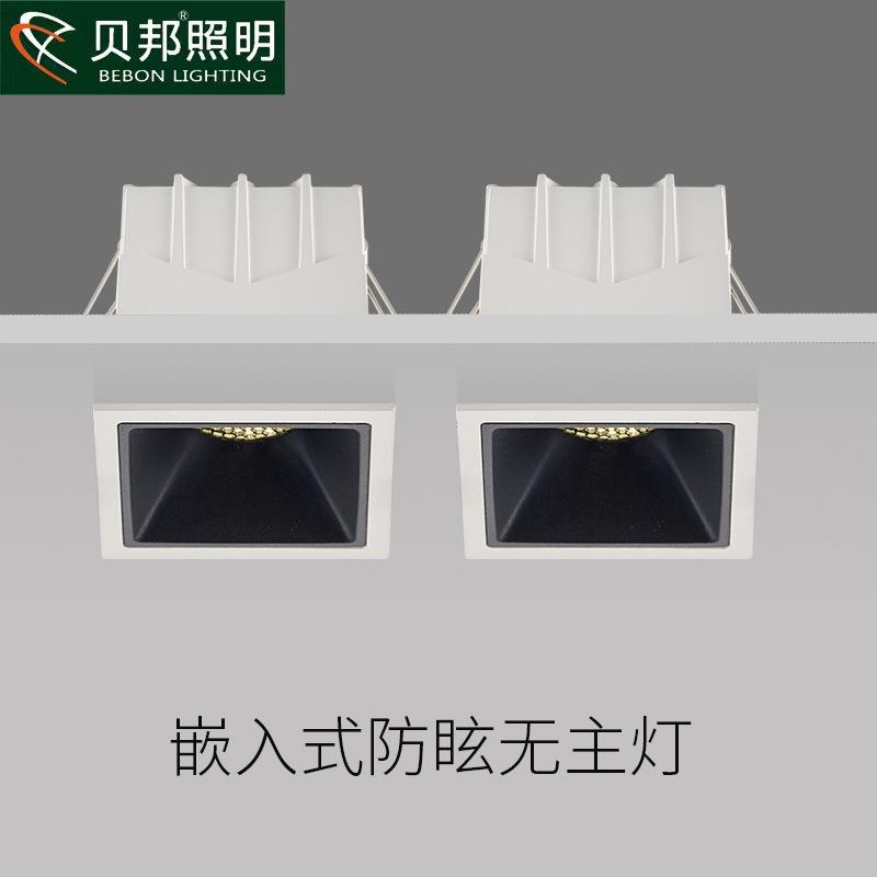 led射灯嵌入式防眩家用蜂窝天花灯斗胆无主筒灯商场客厅方形筒灯