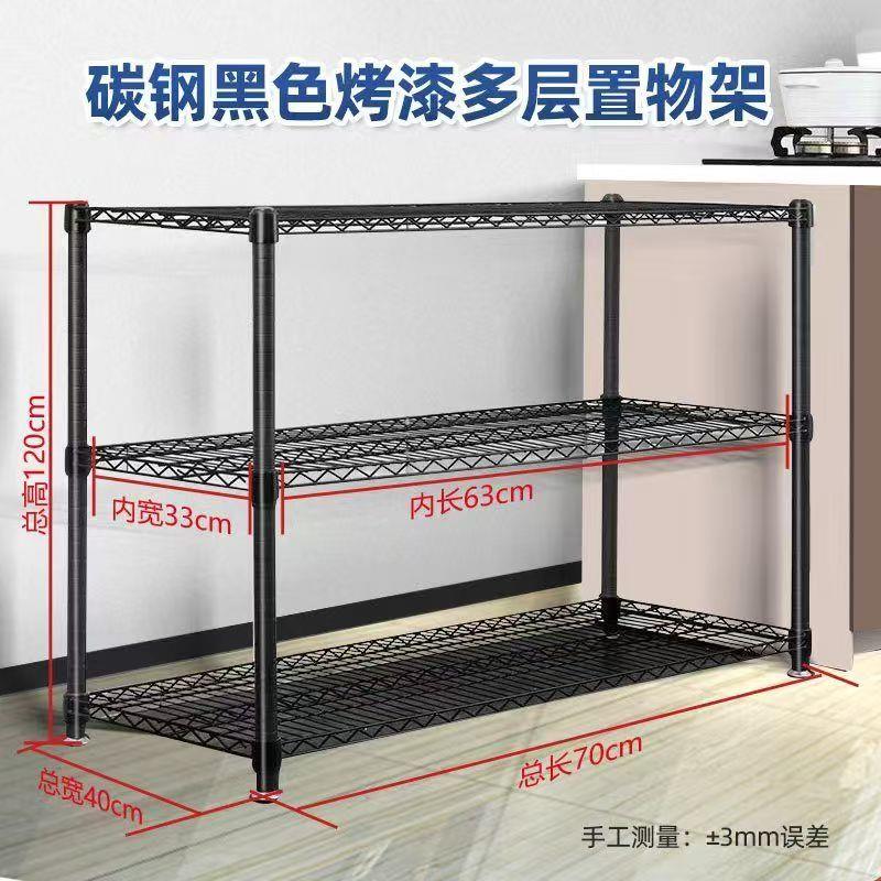 厨房置物架黑色线网落地两层三层微波炉架子杂物收纳 阳台花架