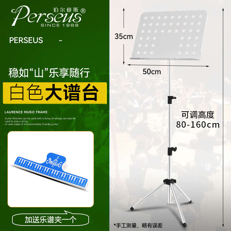 德国进口谱架便携式可折叠乐谱架吉他小提琴歌谱台家用曲谱琴架