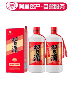 贵州习酒圆习酒 53度500mL*2瓶装酱香型白酒