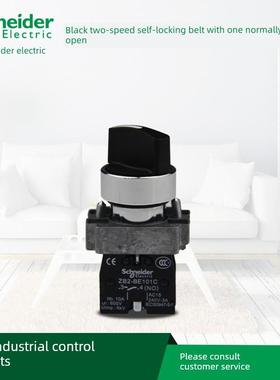 施耐德旋钮开关 二档自锁带一常开选择开关22mm黑色短柄 XB2BD21C