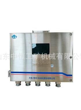 常州天地KJF130矿用本安型监控分站煤矿KJ95X监控系统RS485输出