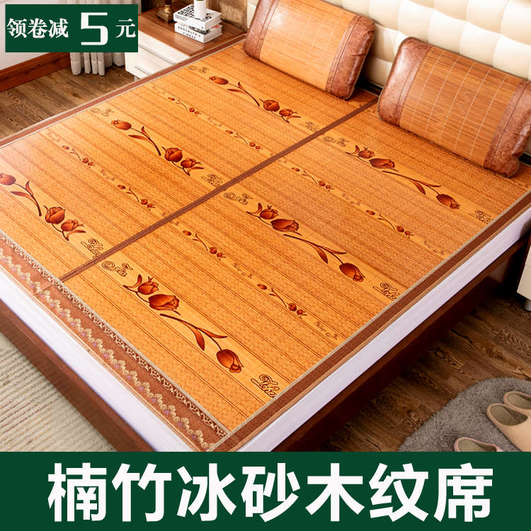 凉席竹席1.8m床1.5折叠席天然双面碳化水磨竹凉席子冰丝席双人席