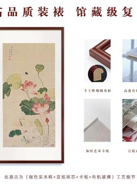 GH2459新中式荷花装饰画厅玄关廊花卉壁画书房走茶客门室入户正对