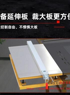 北宸木工锯台可折叠工作台多功能精密推台锯不锈钢便携无尘子母锯