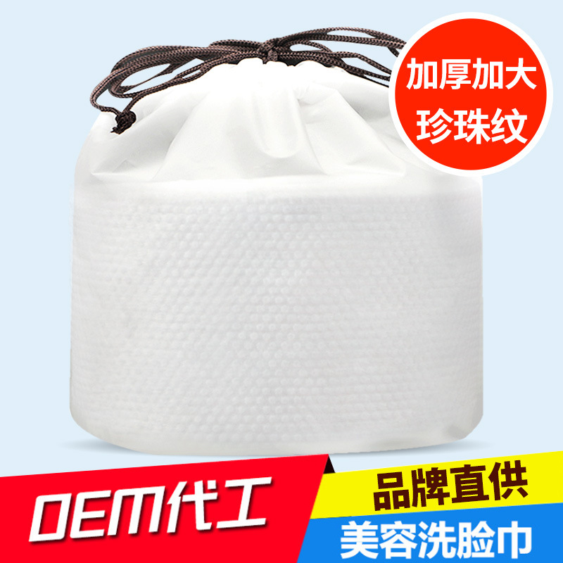 美容院加工洗脸替代纯棉压缩毛巾