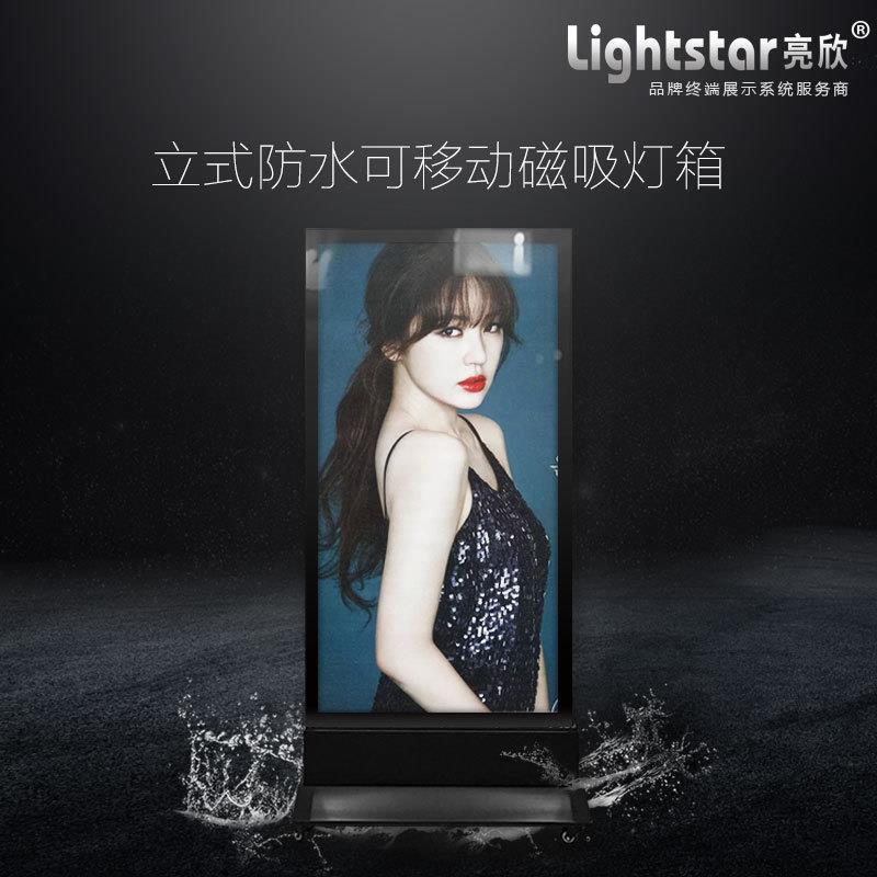 滑轮移动双面广告牌户外防水铝合金led落地立式磁吸灯箱制作招牌