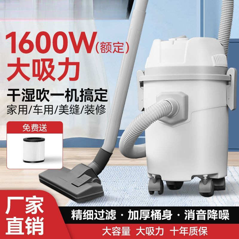吸尘器小型家用大吸力大功率车用干湿两用一体装修美缝厂一件批发