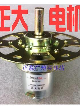 稳压器电机 38ZY25 ZD-3KT-G 稳压器马达12V ZD-5KT稳压器电机