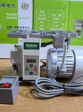 伺服电机 工业缝纫机节能电机220v550w平车下挂电动缝纫机马达