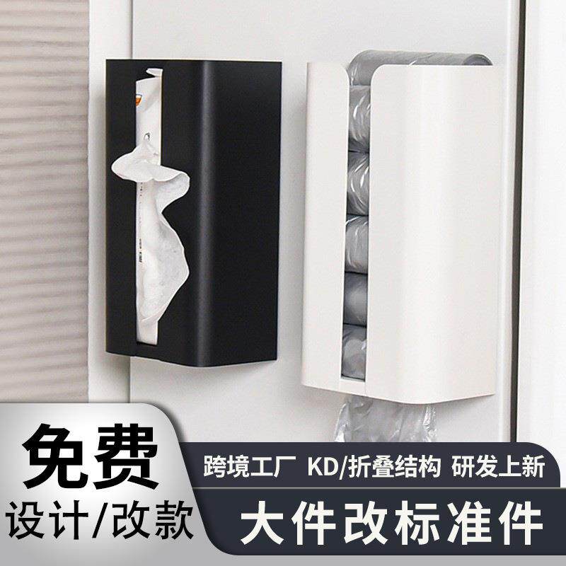 卫生间纸巾盒厕所卫生纸抽纸卷纸筒厕纸家用挂壁免打孔防水置物架