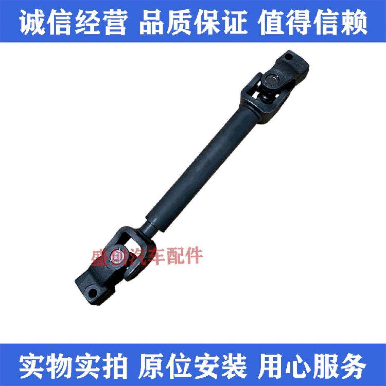 1758288适用于福特嘉年华mk7马自达2转向轴方向机连接杆十字节