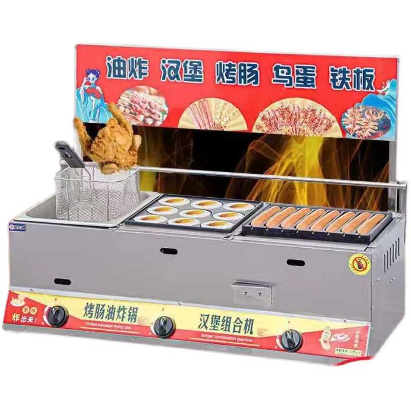 新款摆摊商用油炸一体机淀粉肠汉堡章鱼热狗鹌鹑蛋鸟蛋铁板组合机