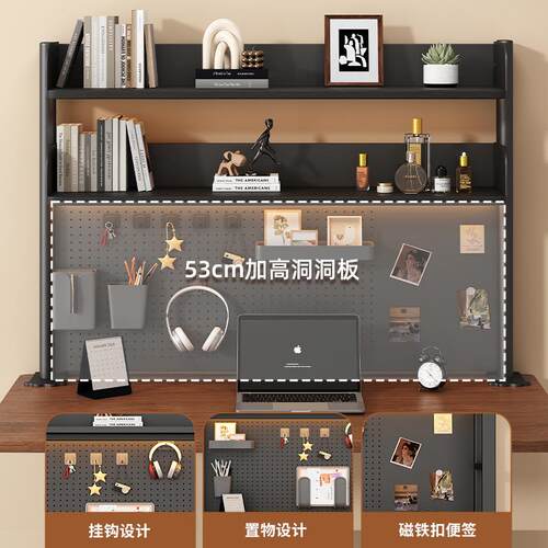 网红电竞风多层洞洞板置物架学生学习桌上书架办公电脑桌面收纳架