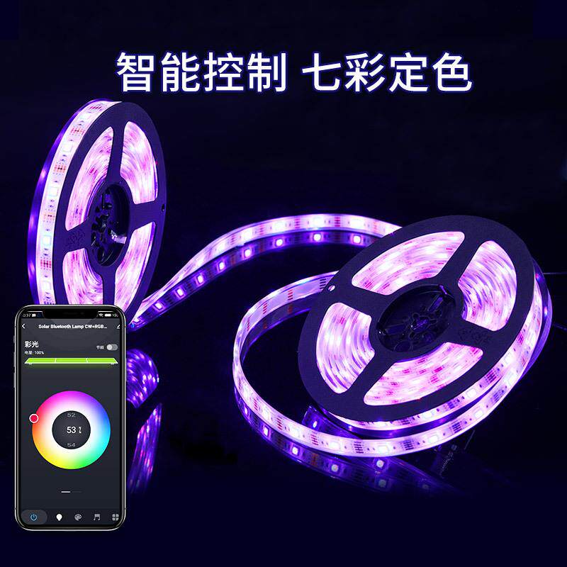厂家led灯条5050太阳能灯带滴胶防水柔性RGB跑马灯套装12v