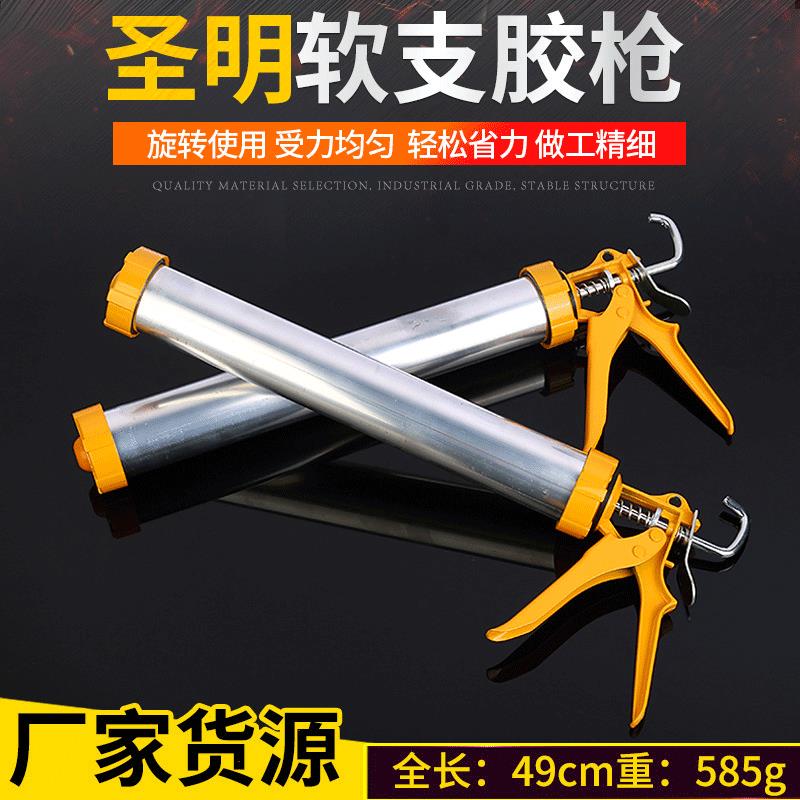 铝合金玻璃胶枪家用手动胶枪省力结构胶枪 美缝胶枪软胶枪