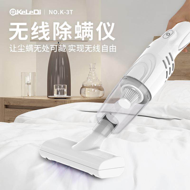 充电式手持除尘机家用小型除螨仪多用途迷你车用吸尘器