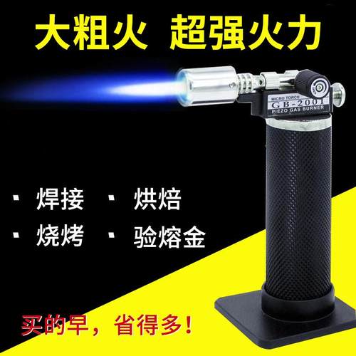 正品烧验黄喷火枪牙科携式高金温气焊枪便户外烧烤炭点喷枪烘焙打