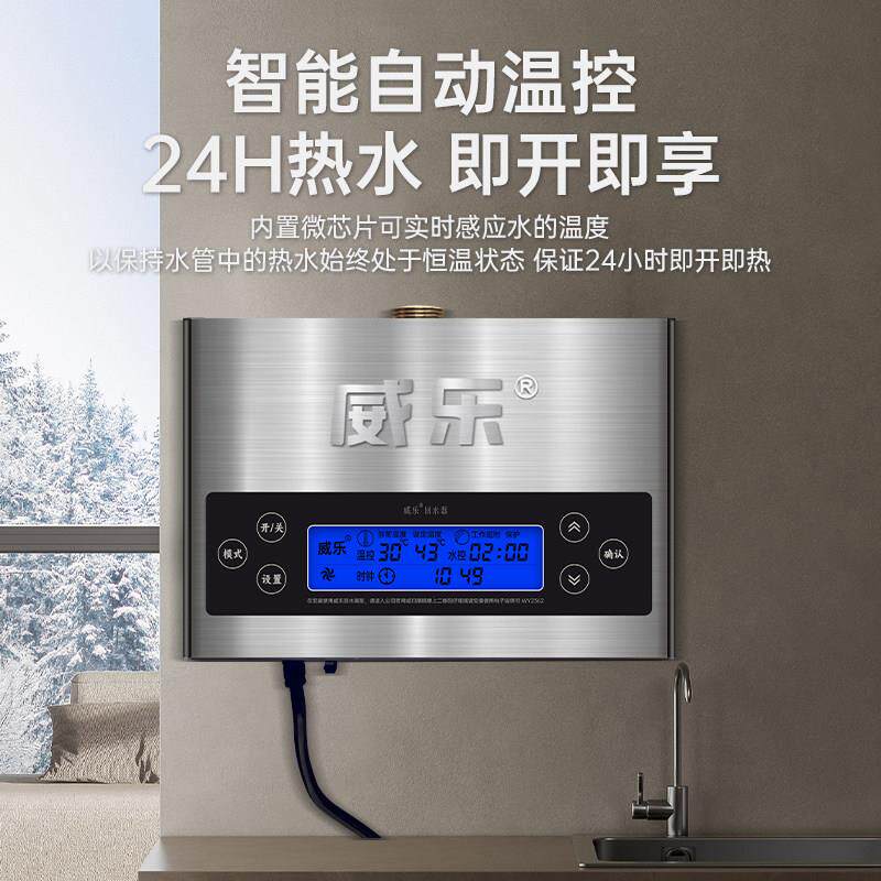 乐回水器热水循环威统循环帮系浦帮回水泵零冷水家用循环浦