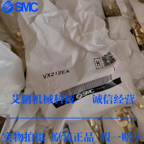日本原装正品水用两通电磁阀VX212EA、VX212EAXB假一罚十现货