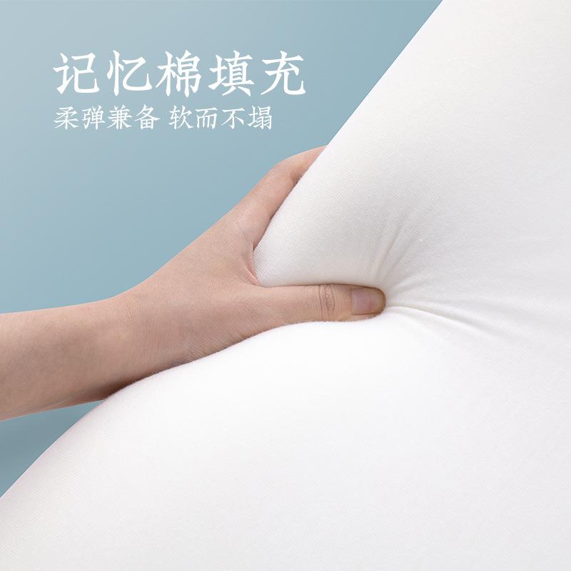 远梦家居悠眠记忆枕颈椎枕护颈枕夏季成人单人家用枕芯记忆棉枕头
