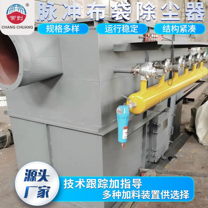 工业集除尘系统脉冲UHC式收设备木工打尘磨净化粉器脉冲布袋除尘