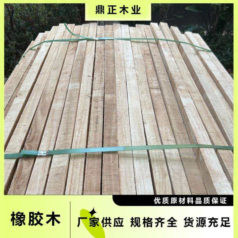 泰国橡胶木烘干材一手货源 家具桌腿规格齐全木方条1.25“FSC认证