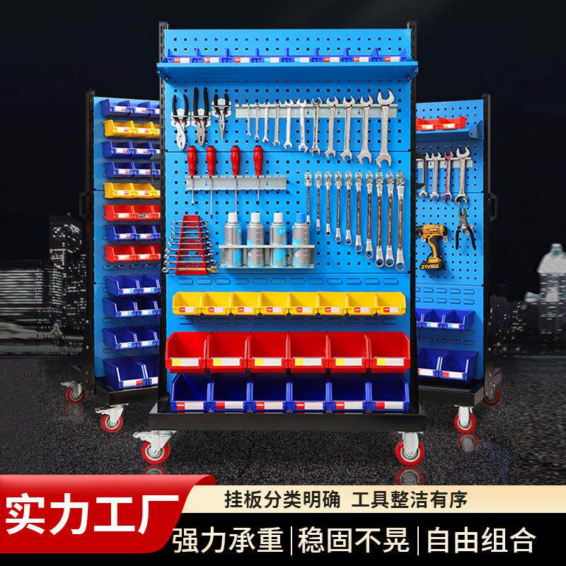 加厚方孔工具挂板车间维修工具架子置物架物料架五金展示货架挂钩