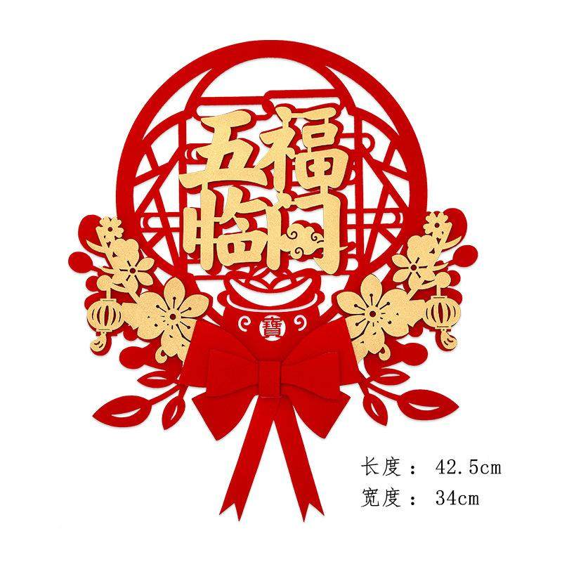 新年装饰2025挂件客厅家庭电视背景墙过年元旦气氛围场景布置蛇年,节庆用品/礼品,福字/窗花/窗贴,淘宝优惠券,粉丝福利购,淘宝优惠卷