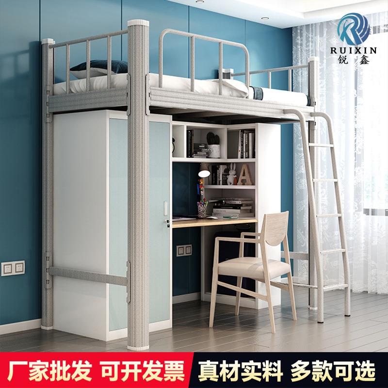 上下铺铁床大学生双层床连体床公寓床组合床上床下桌铁艺床高低床