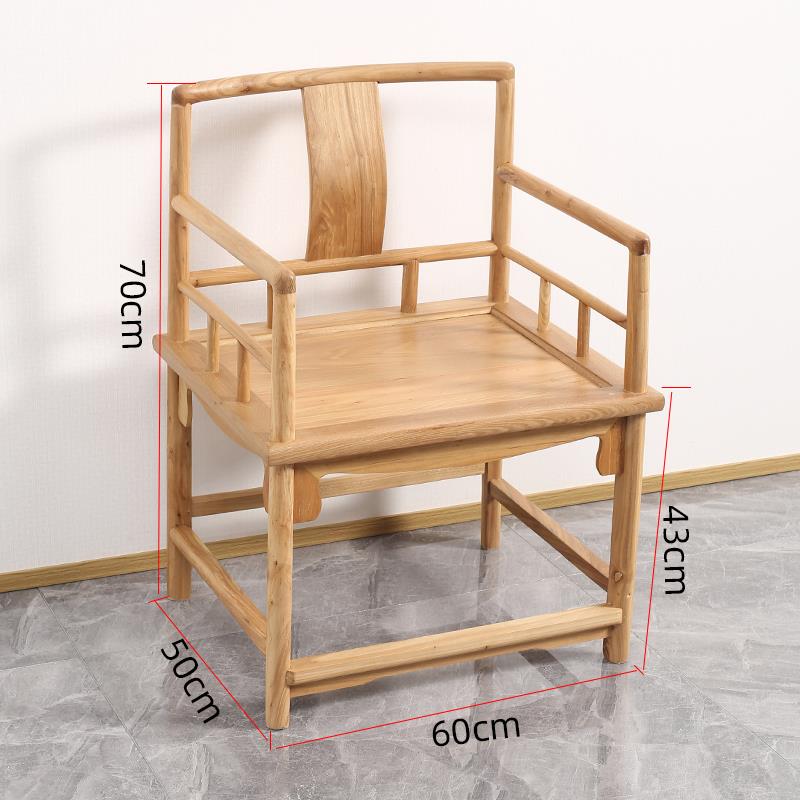 高档新中式实木老北榆木圈椅子茶椅主人坐官帽子椅靠背打餐茶禅椅