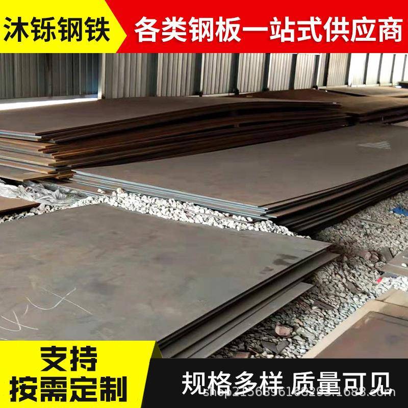 弹簧板厂家加工切割55Si2Mn 汽车挂车结构钢 弹簧钢板
