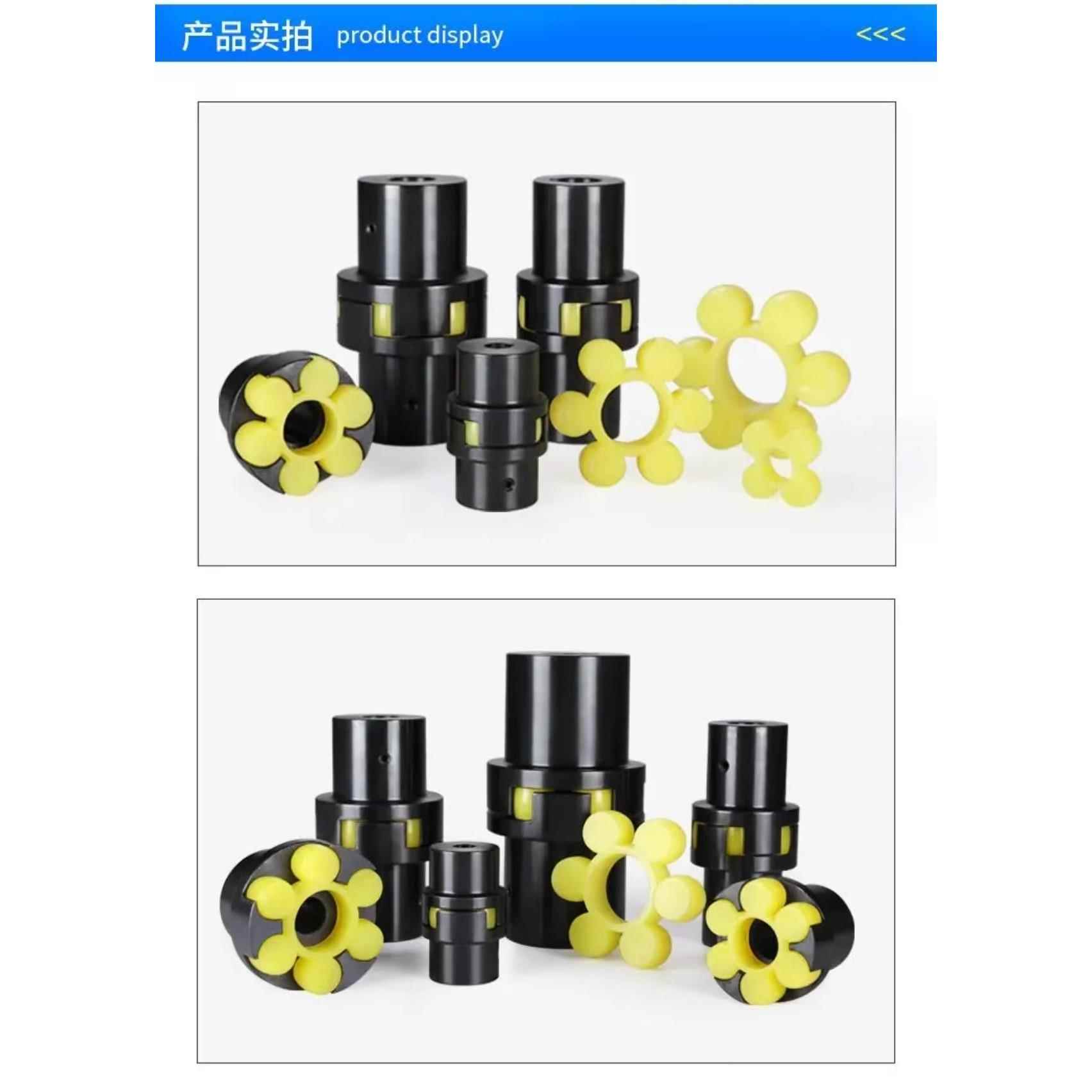 ML（LM）型梅花弹性垫联轴器ML2 ML3 ML4 ML5 ML6 ML7 ML8 ML9