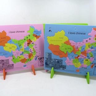 中国地图拼图区标记初中生泡沫教学行政区域积木地理版省委塑料组
