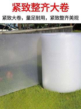 防撞防震搬家打包碗碟家具保护材料易碎品填充物泡泡膜气泡膜
