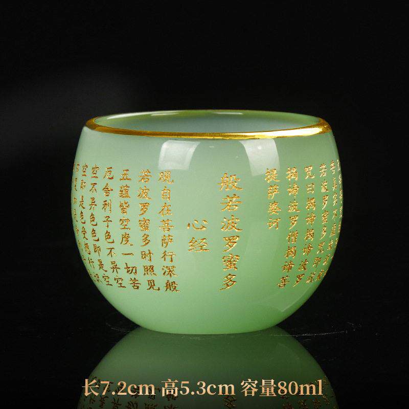 琉璃供佛水杯大悲咒心经观音佛杯佛前佛堂小贡杯圣水杯菩萨净水杯