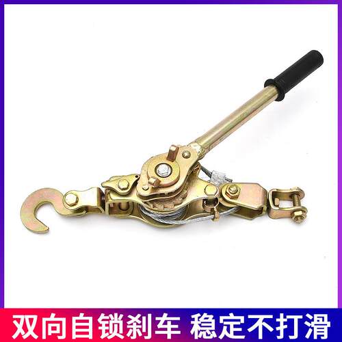 源头厂家日式双钩多功能紧线器钢丝绳拉紧器多功能 牵引器卡线器
