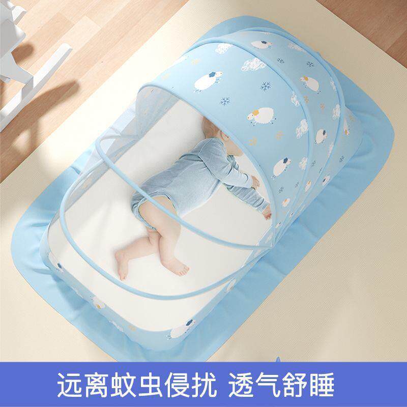 婴儿蚊帐宝宝防蚊全罩式可折叠婴幼儿儿儿童床无底通用