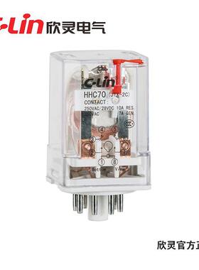 欣灵电气 HHC70A1-2Z小型电磁继电器 JTX-2C AC220V 8脚 10A