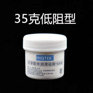 单反相机润滑油高低温光学仪器耐阻尼镜头螺纹油摄像机润滑脂