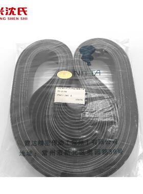 纺机配件霓达龙带SE-B-PB1250 1115喷水织机纺织龙带保证